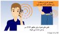 نرخ جذب ویژه (SAR) چیست؟